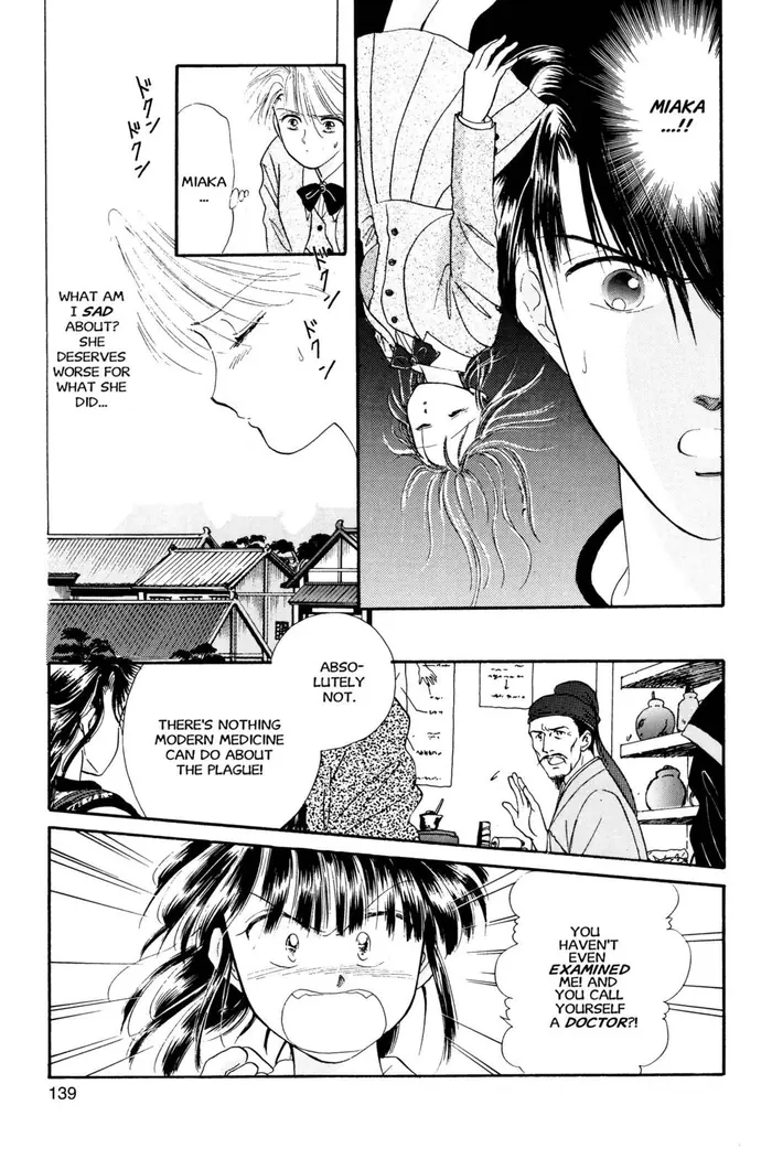 Fushigi Yuugi Chapter 23 image 07_optimized